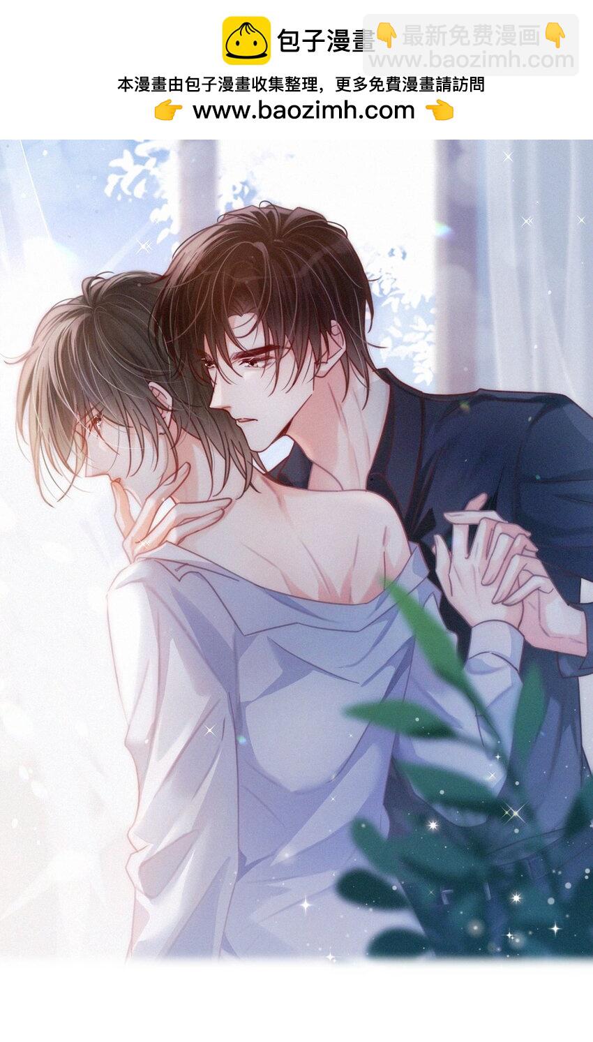 075 你这副样子还想去找女人？-第78话