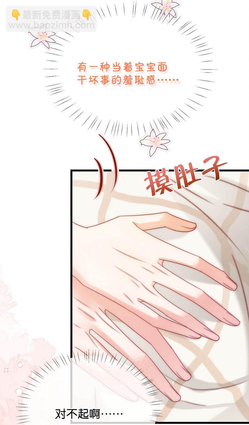 075 你这副样子还想去找女人？-第78话