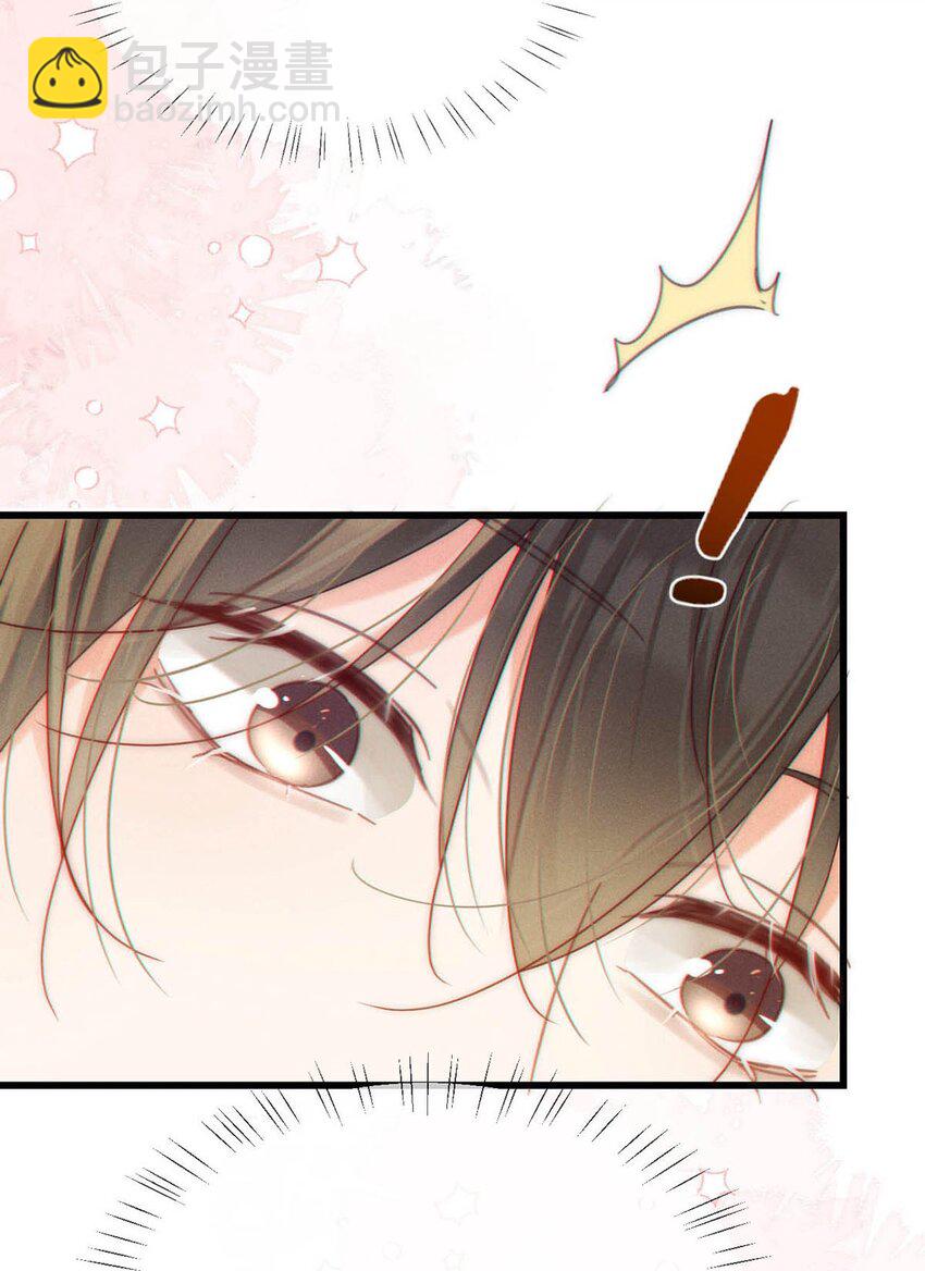 075 你这副样子还想去找女人？-第78话