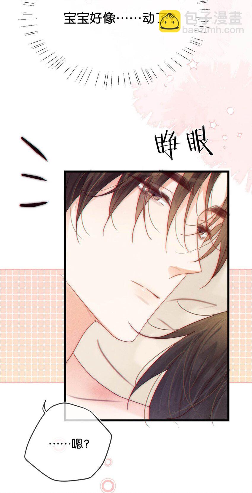 075 你这副样子还想去找女人？-第78话