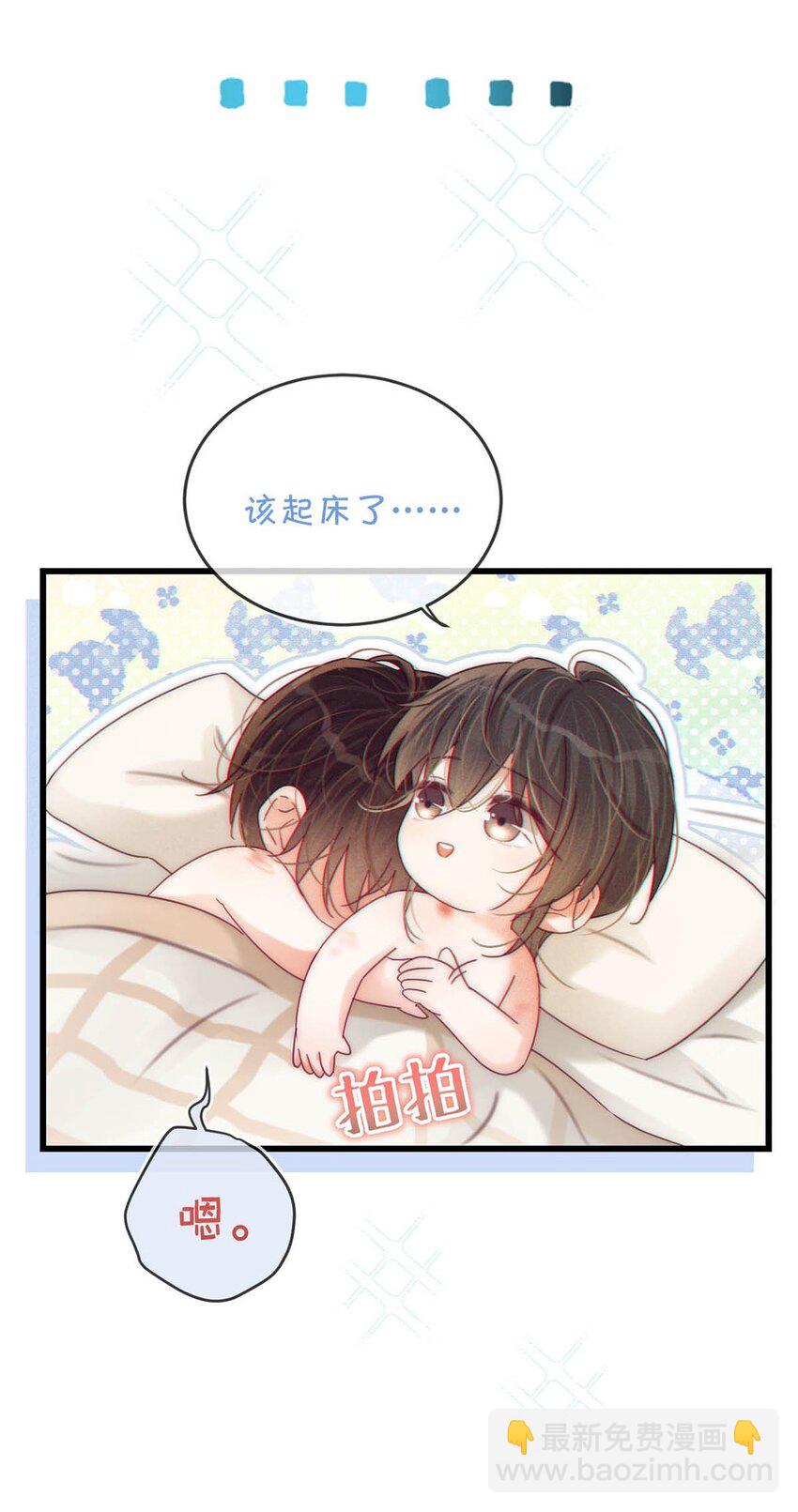 溺酒 - 075 你這副樣子還想去找女人？ - 3