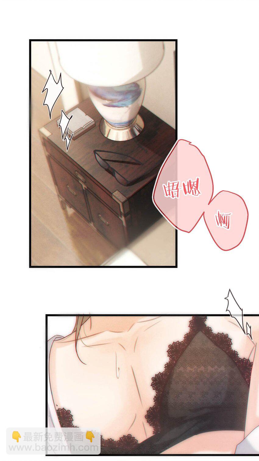 075 你这副样子还想去找女人？-第78话