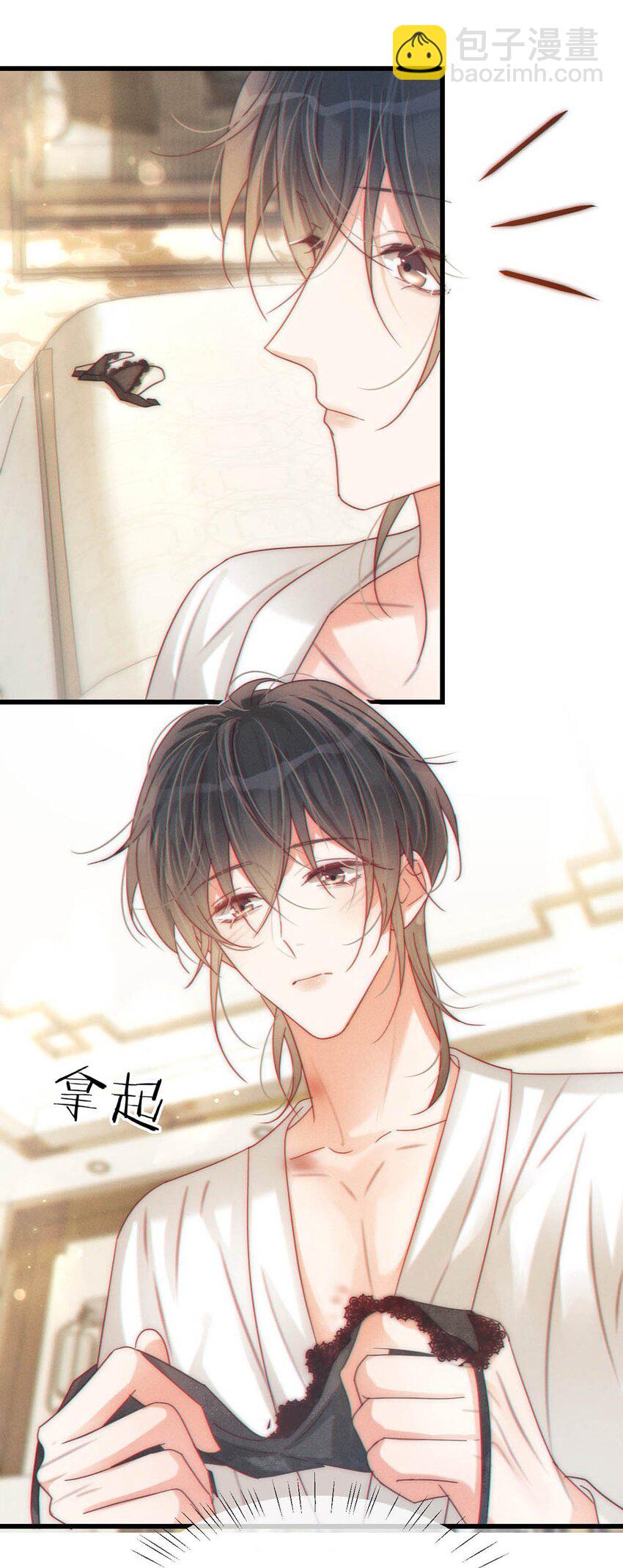 075 你这副样子还想去找女人？-第78话