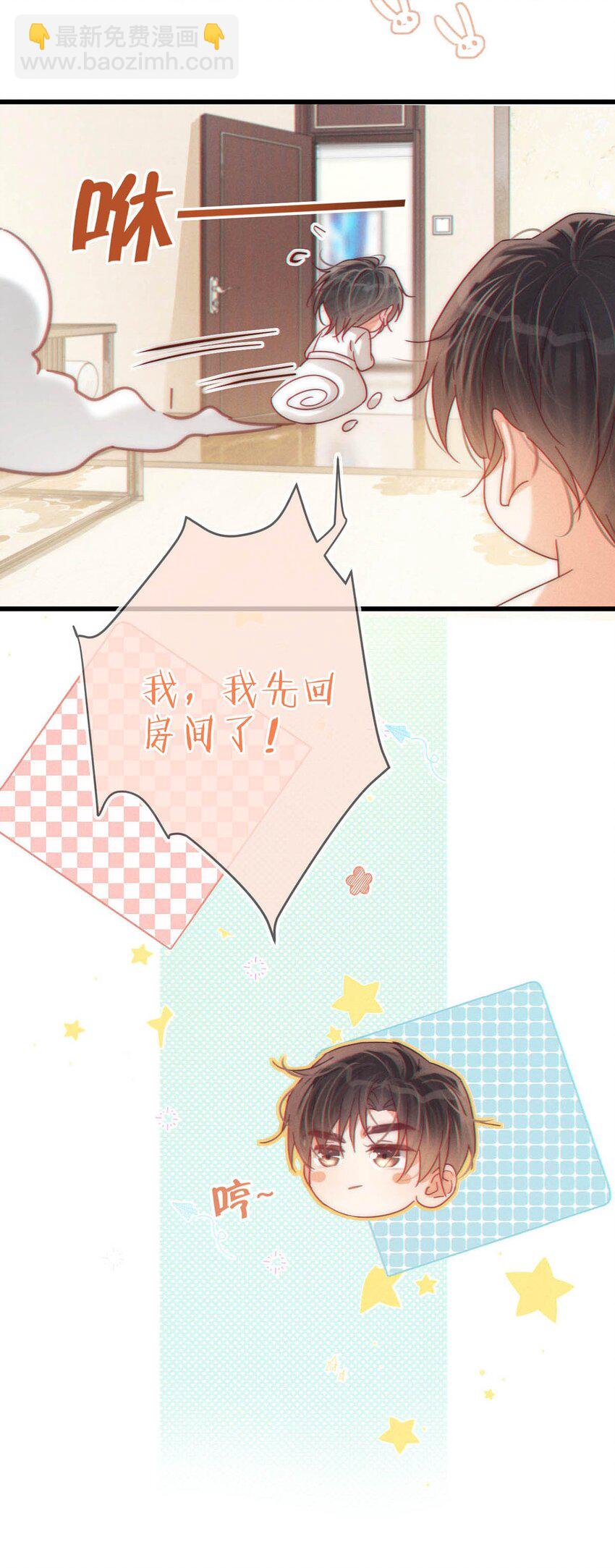 075 你这副样子还想去找女人？-第78话