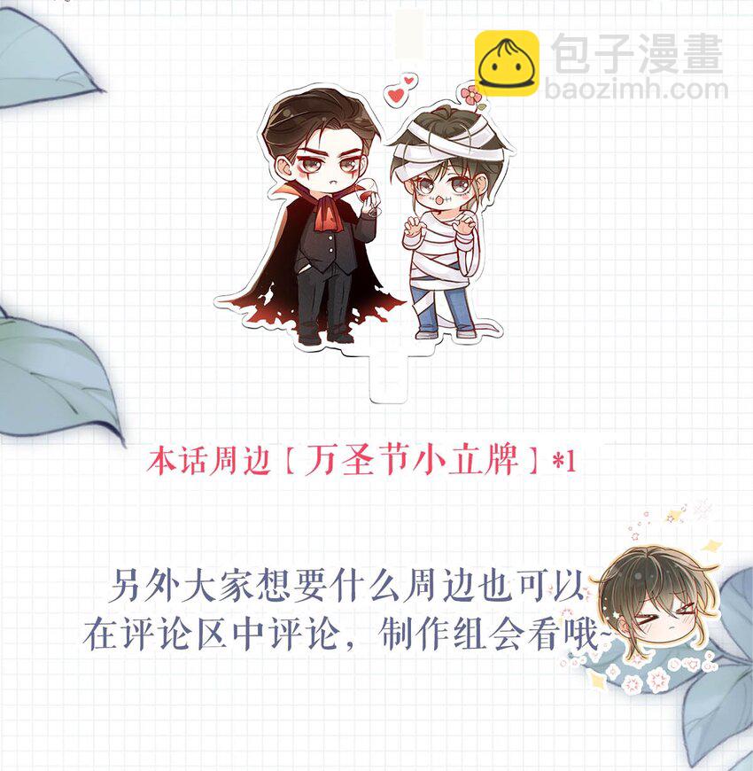 075 你这副样子还想去找女人？-第78话