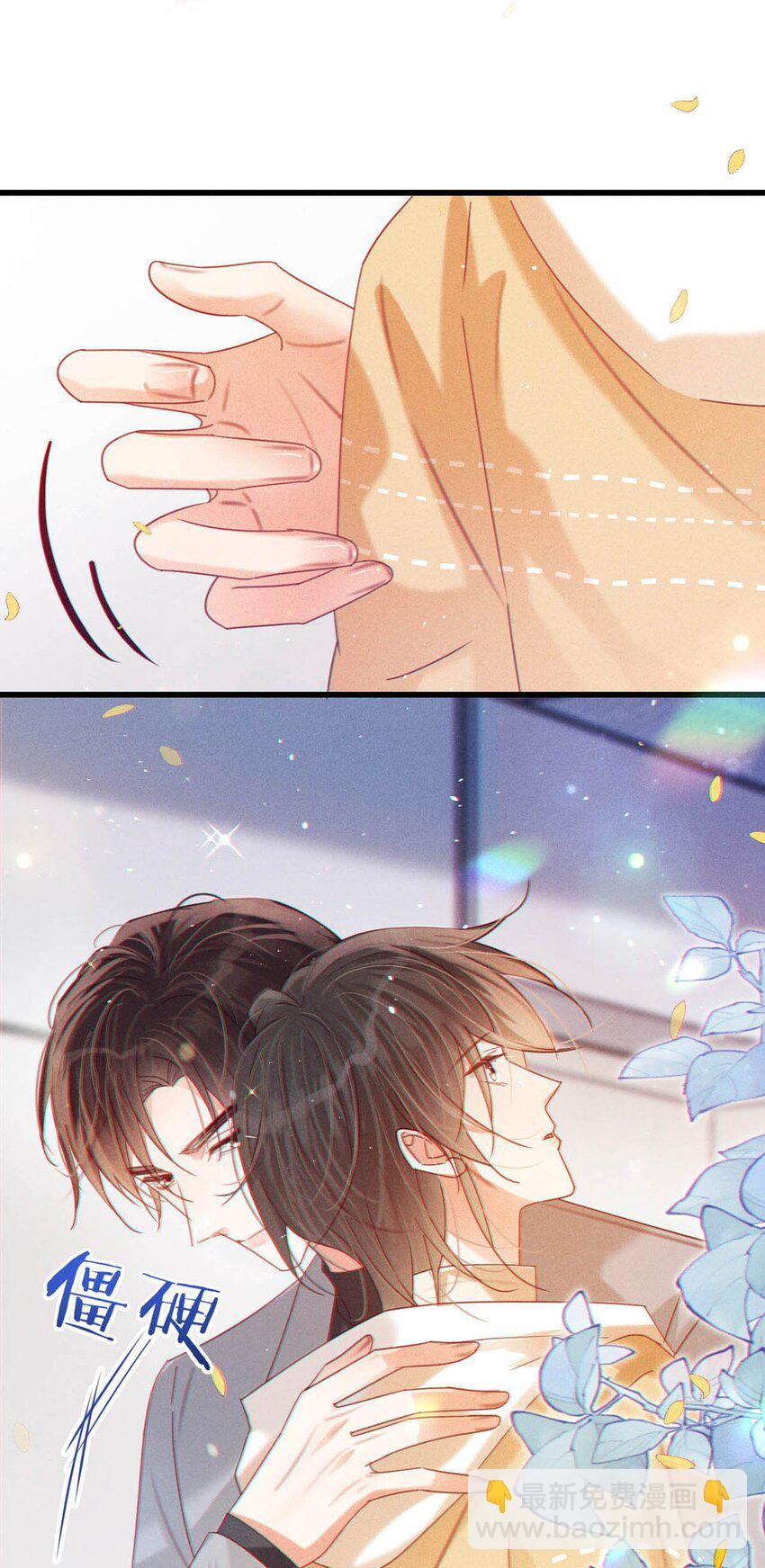 077 这不过是易感期中的反常行为！-第80话