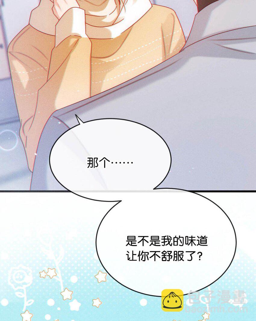 077 这不过是易感期中的反常行为！-第80话