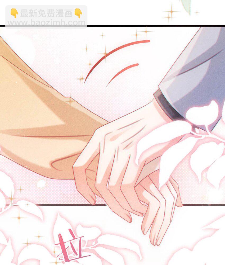 077 这不过是易感期中的反常行为！-第80话