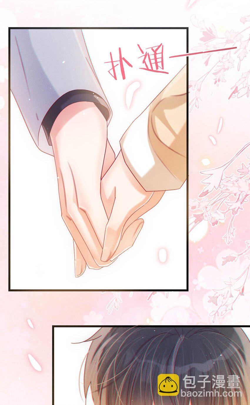 077 这不过是易感期中的反常行为！-第80话