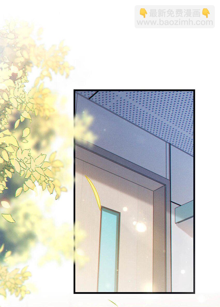 077 这不过是易感期中的反常行为！-第80话