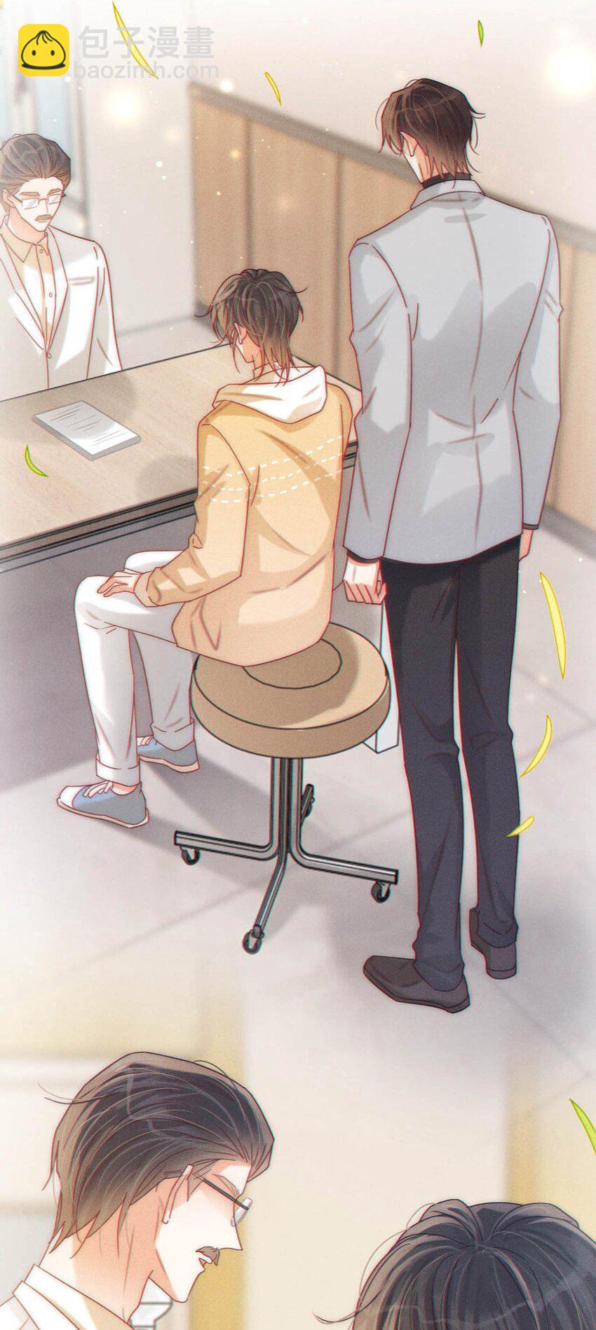 077 这不过是易感期中的反常行为！-第80话