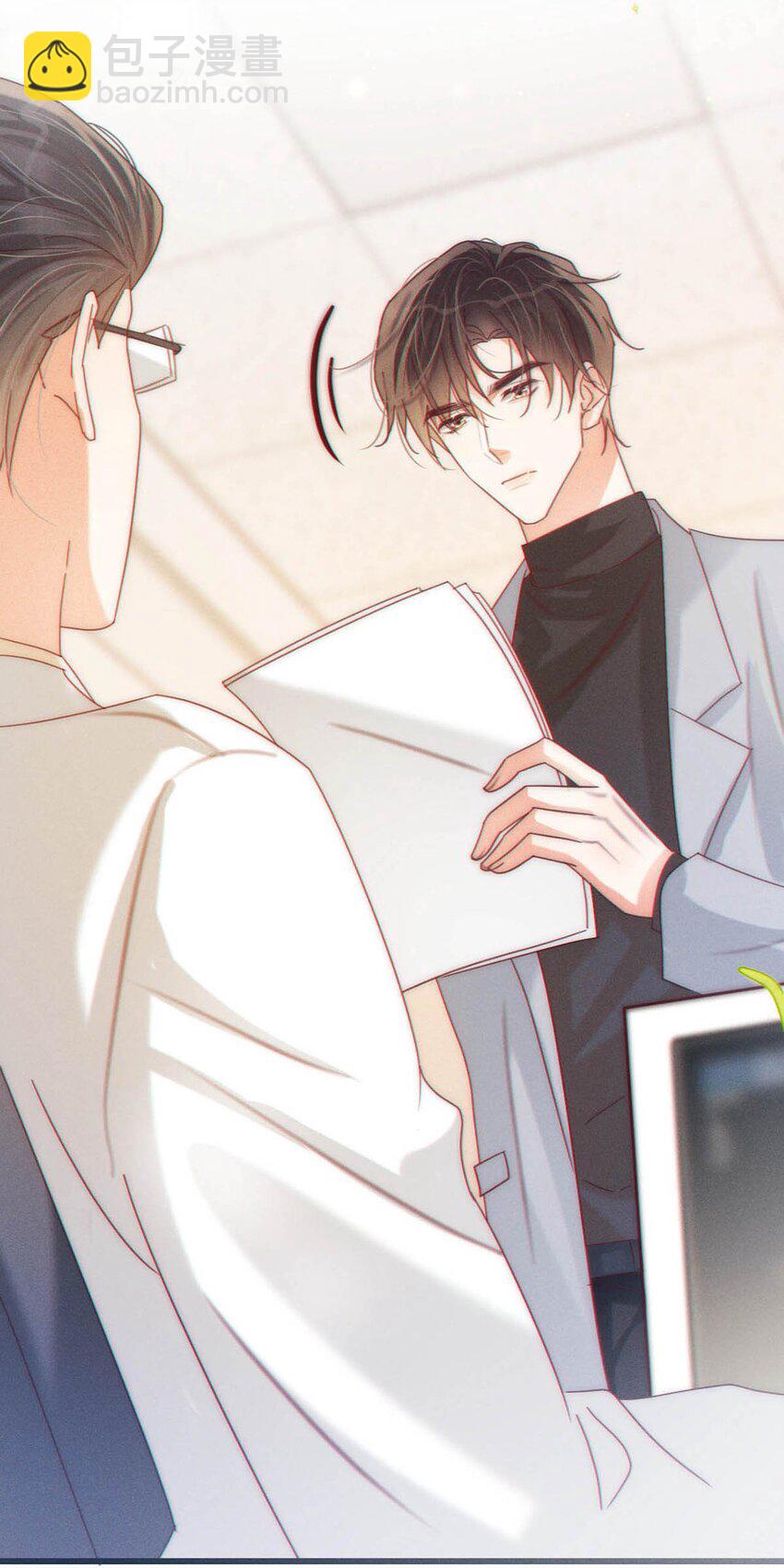 077 这不过是易感期中的反常行为！-第80话