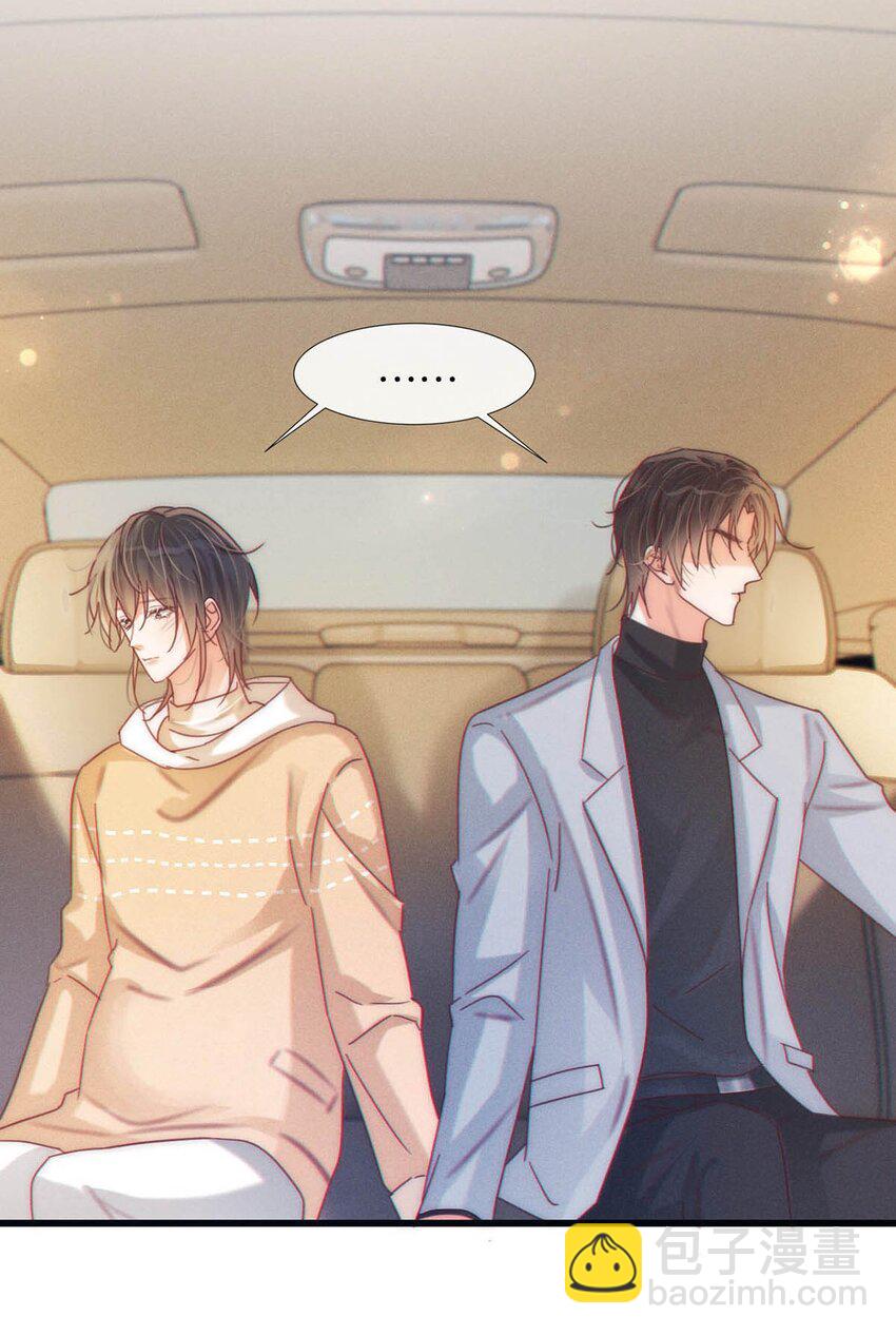 077 这不过是易感期中的反常行为！-第80话