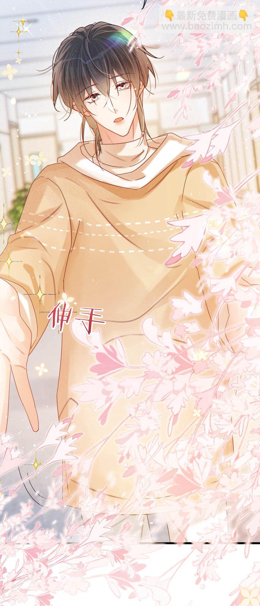 077 这不过是易感期中的反常行为！-第80话