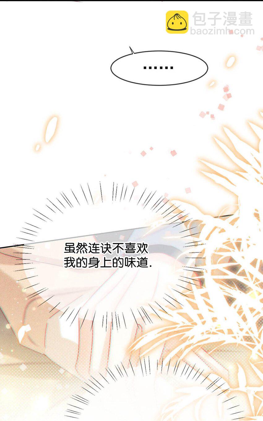 078 我是你养的狗吗？(1/2)-第82话