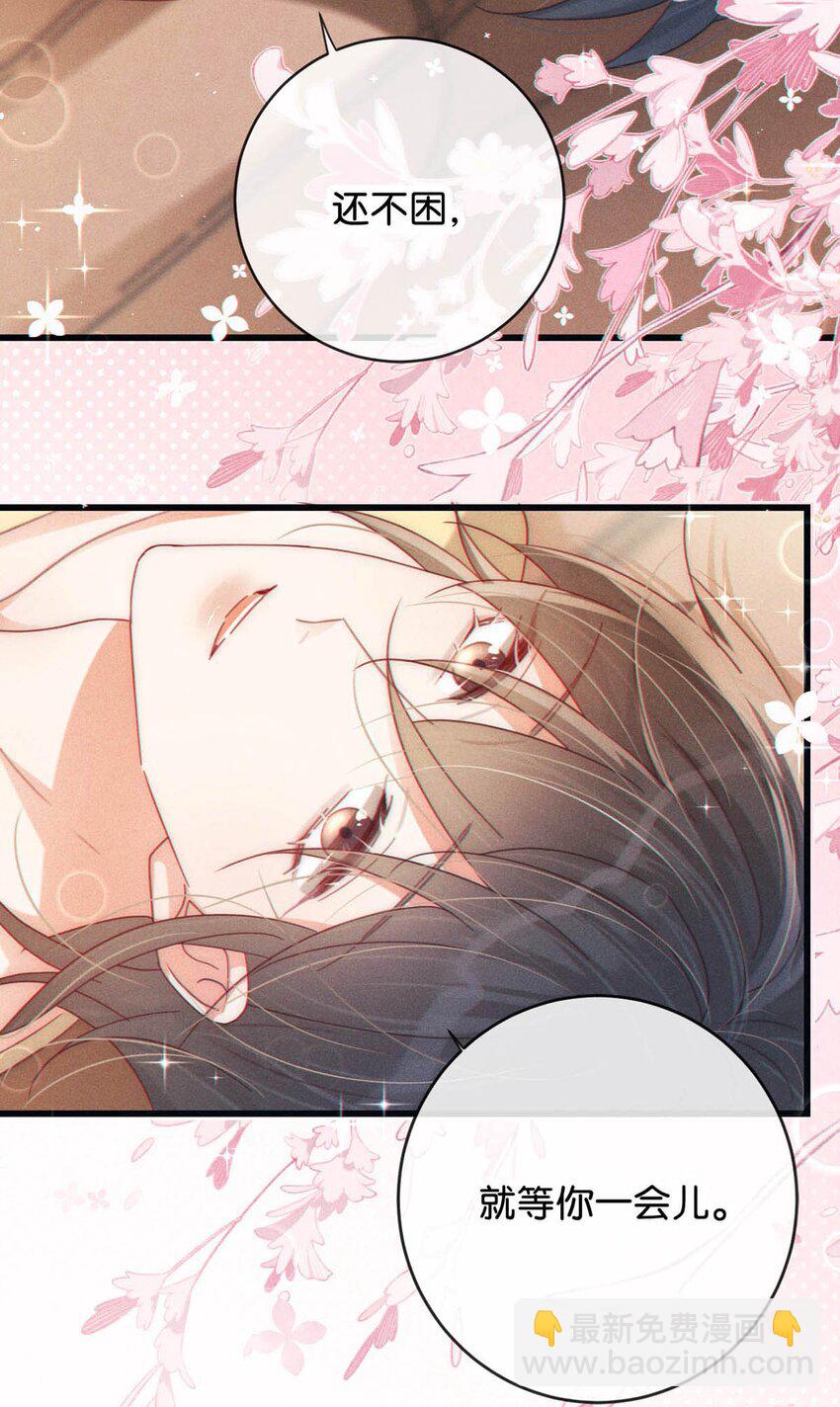 078 我是你养的狗吗？(1/2)-第82话