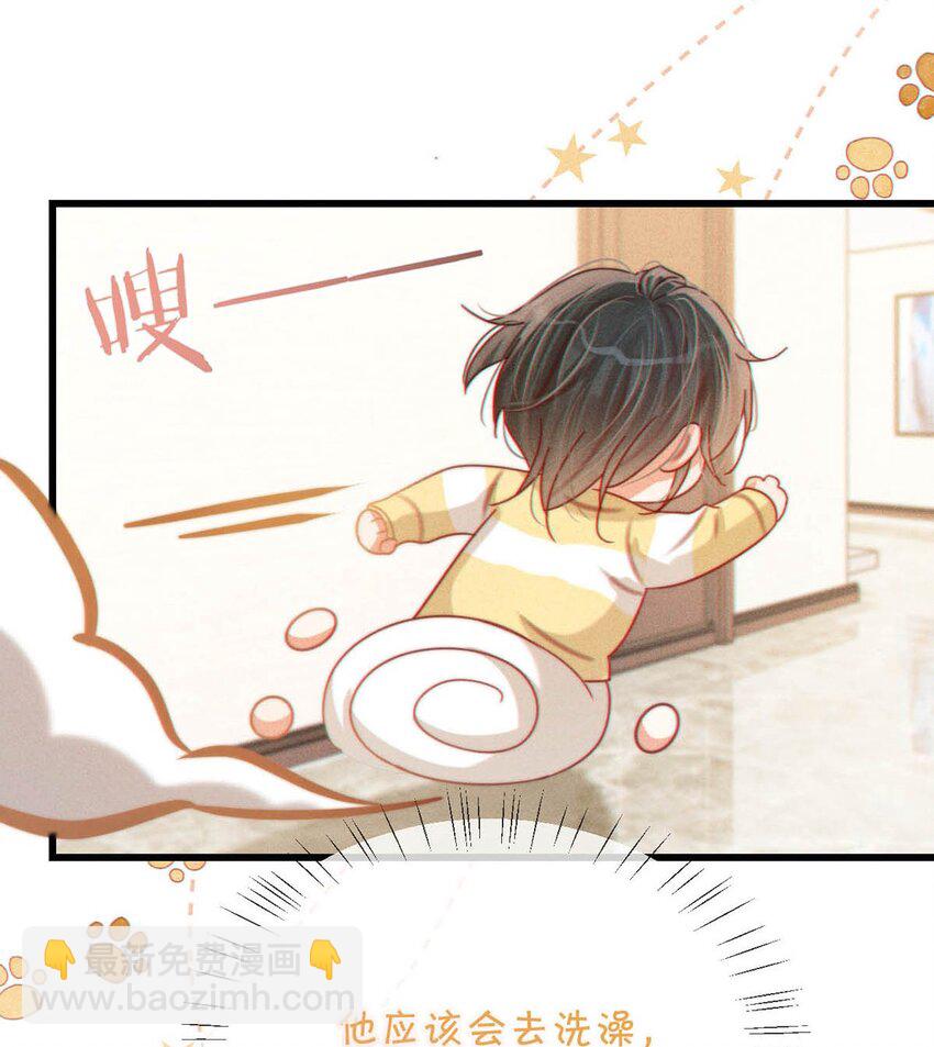 078 我是你养的狗吗？(1/2)-第82话