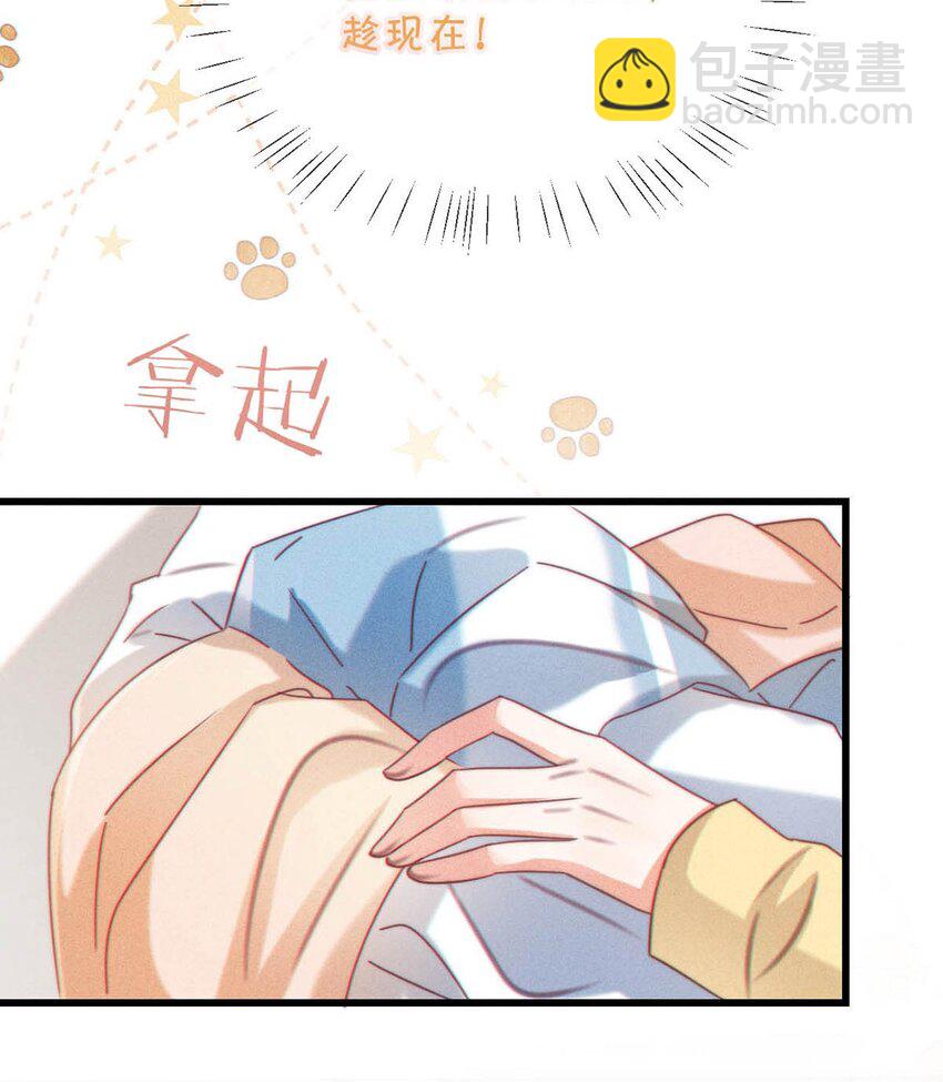 078 我是你养的狗吗？(1/2)-第82话