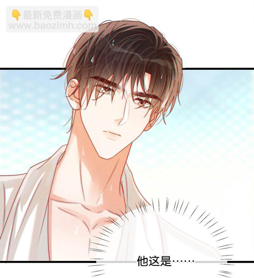 078 我是你养的狗吗？(1/2)-第82话