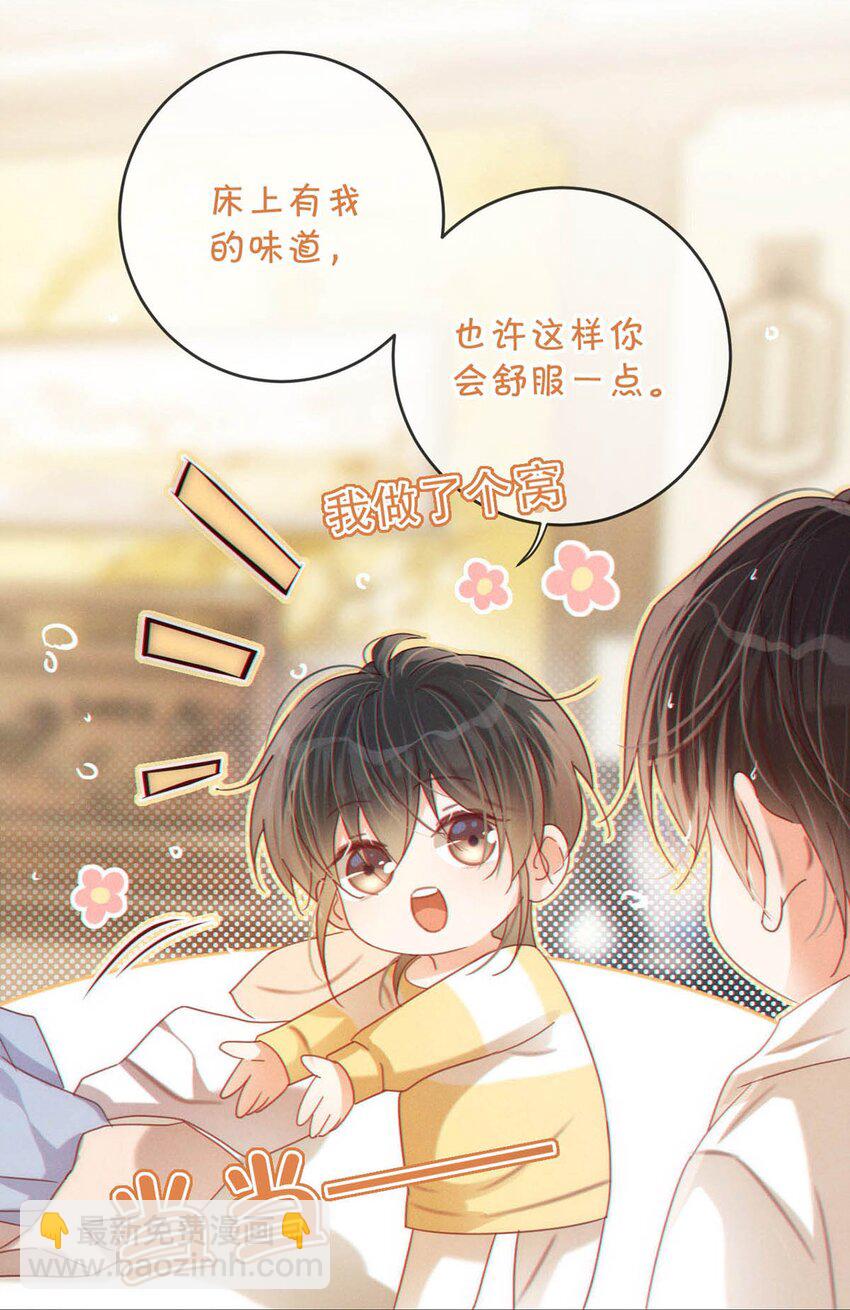 078 我是你养的狗吗？(1/2)-第82话