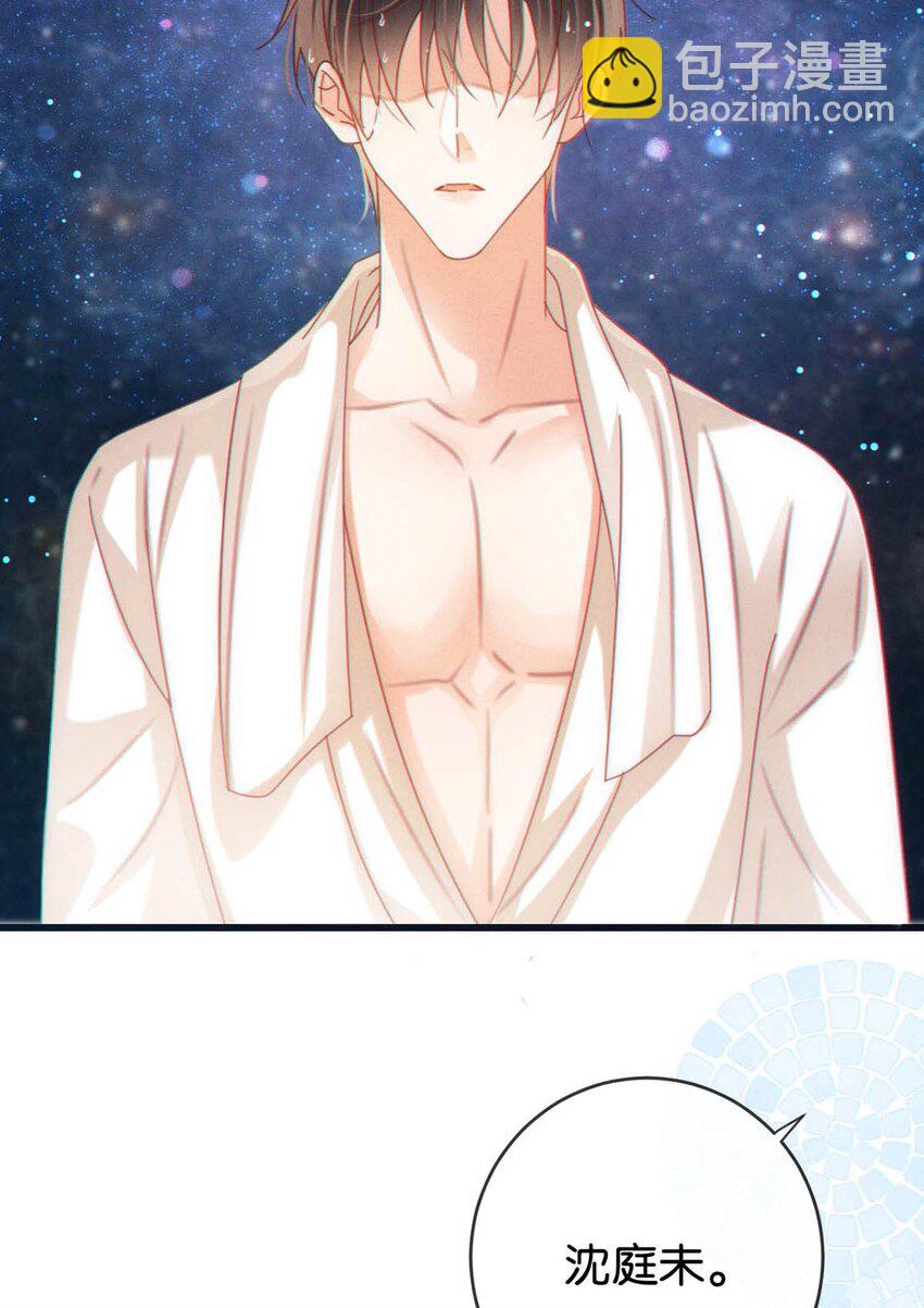 078 我是你养的狗吗？(1/2)-第82话