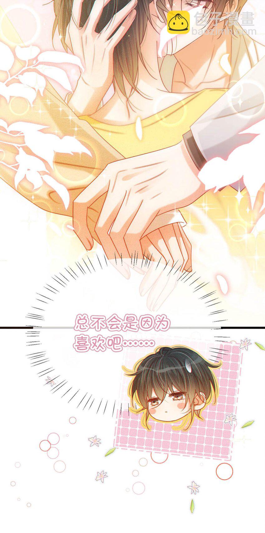 080 总不会是因为喜欢吧&hellip;&hellip;-第84话