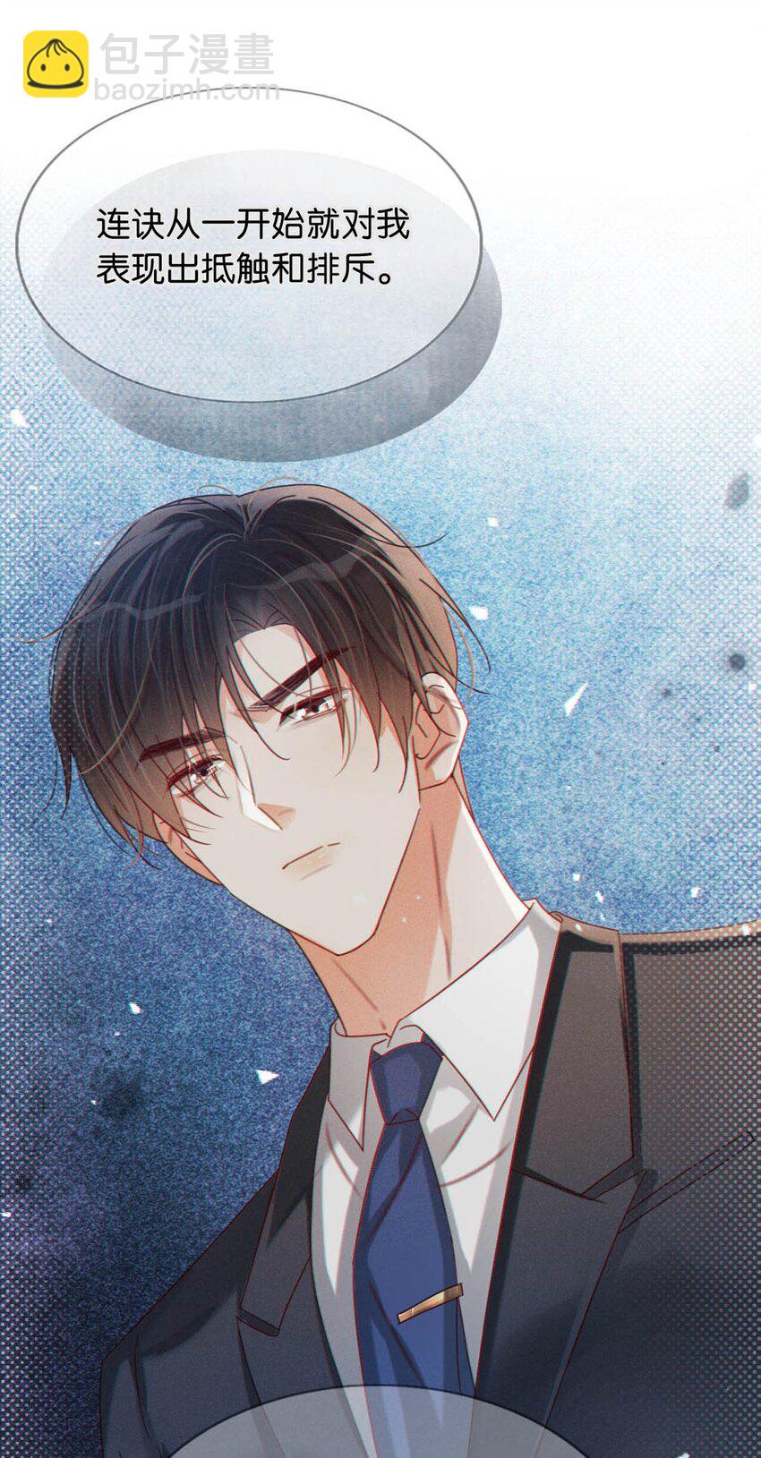 080 总不会是因为喜欢吧&hellip;&hellip;-第84话