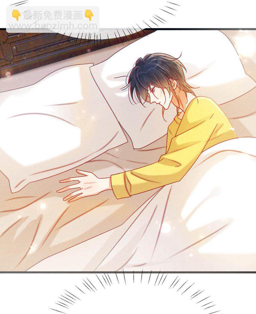 080 总不会是因为喜欢吧&hellip;&hellip;-第84话