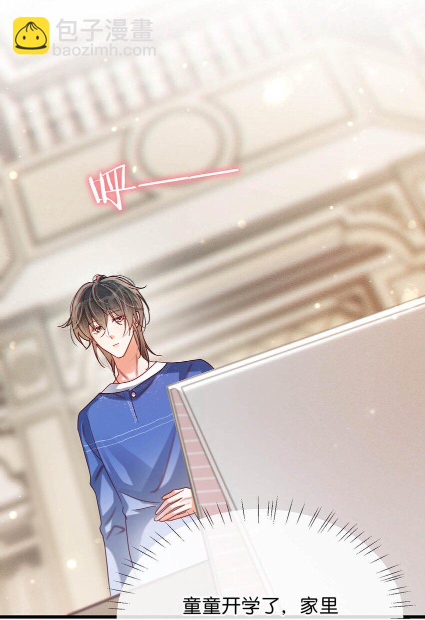 080 总不会是因为喜欢吧&hellip;&hellip;-第84话