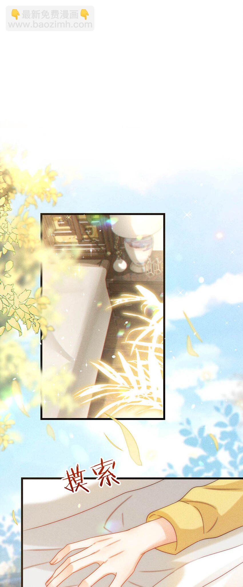 080 总不会是因为喜欢吧&hellip;&hellip;-第84话