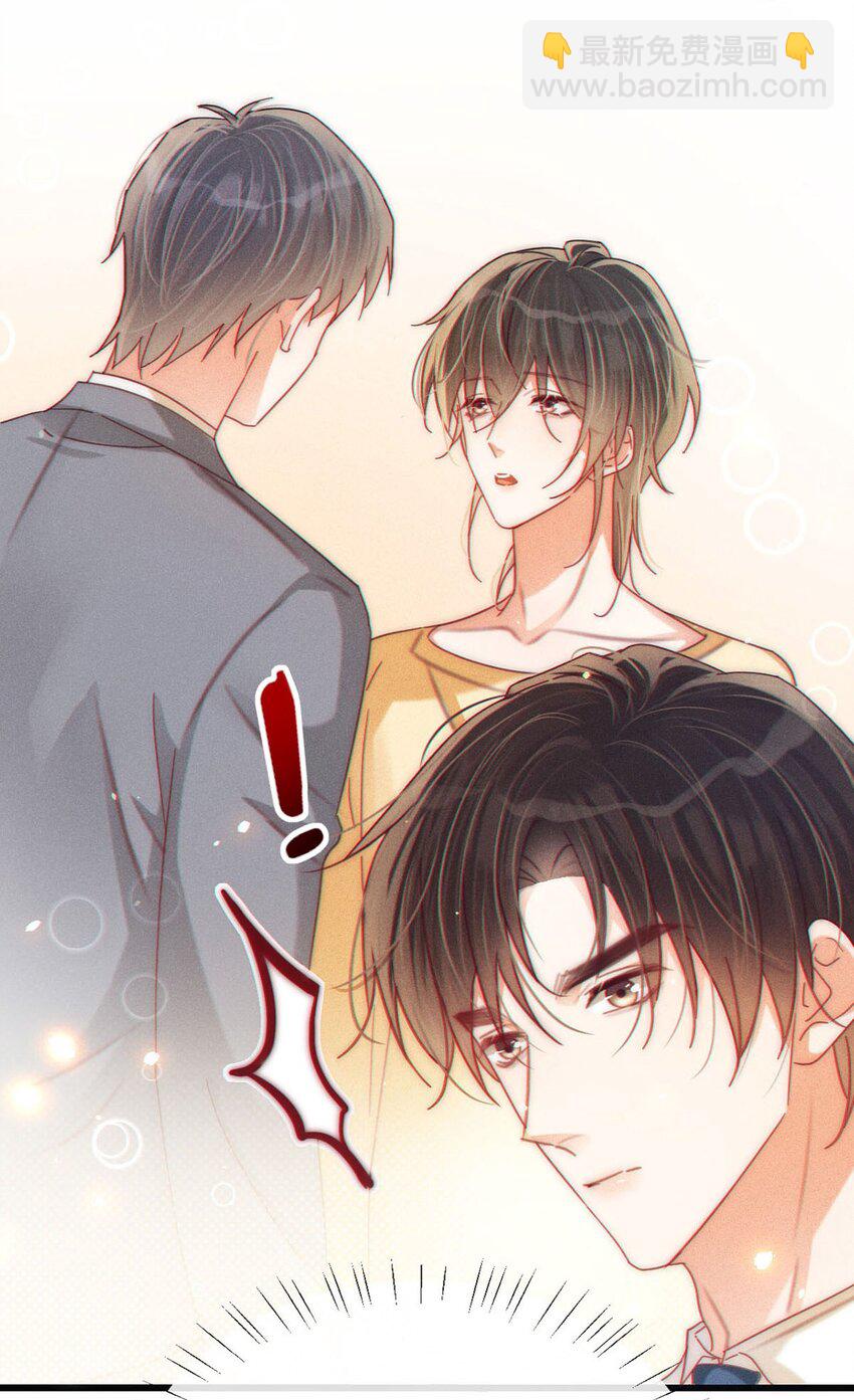 080 总不会是因为喜欢吧&hellip;&hellip;-第84话