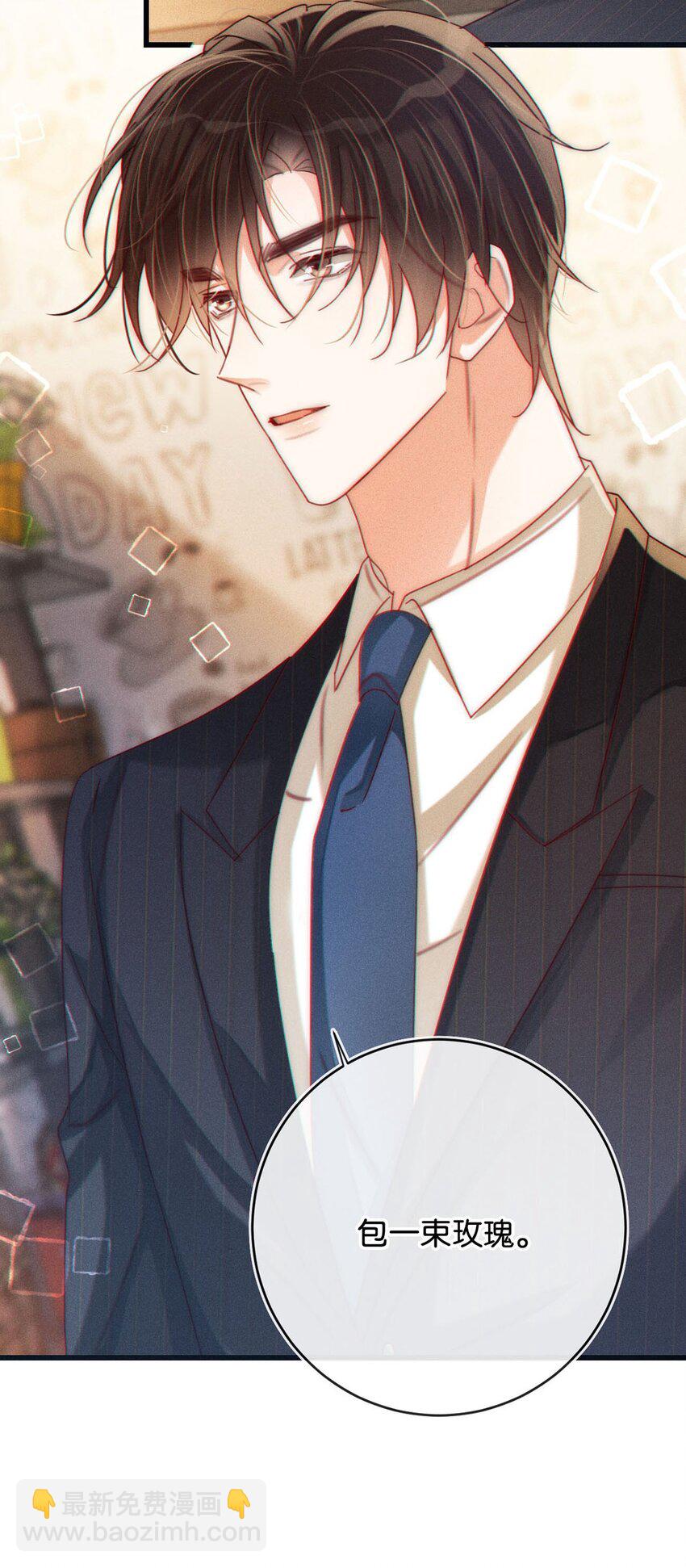 080 总不会是因为喜欢吧&hellip;&hellip;-第84话