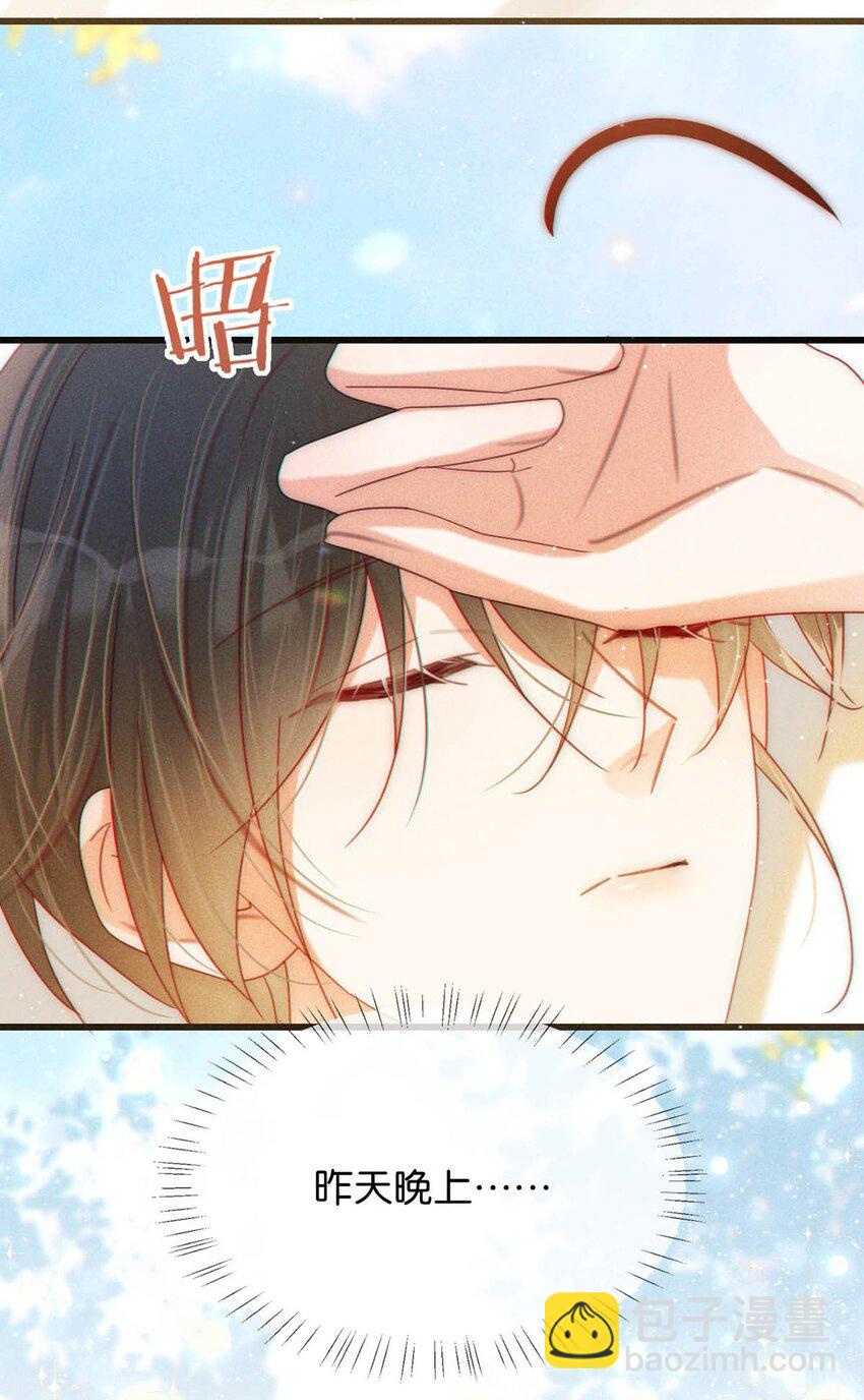 080 总不会是因为喜欢吧&hellip;&hellip;-第84话