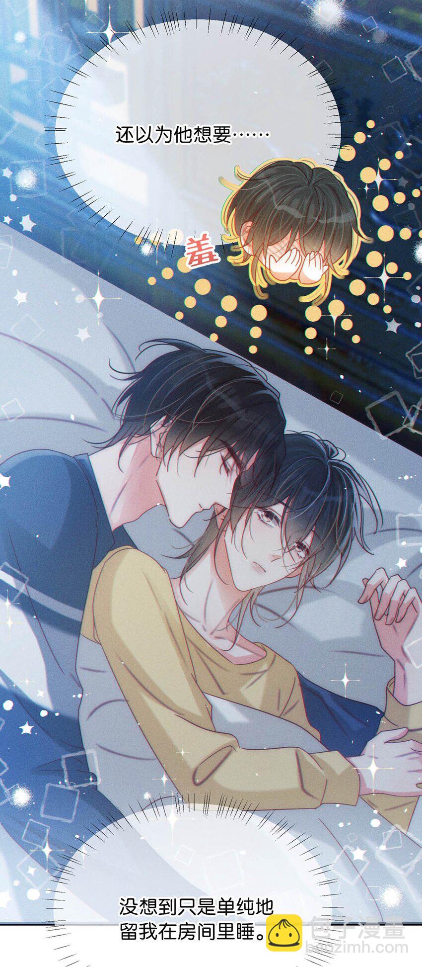 080 总不会是因为喜欢吧&hellip;&hellip;-第84话