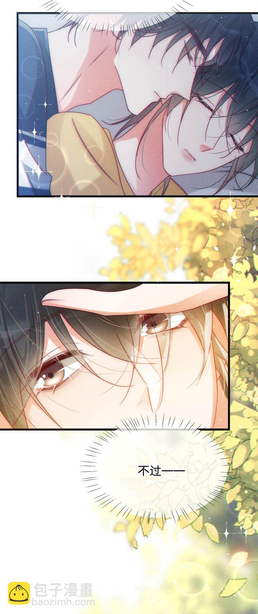 080 总不会是因为喜欢吧&hellip;&hellip;-第84话