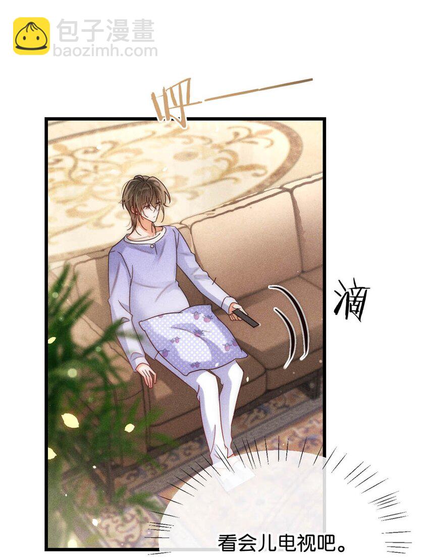 082 明天&hellip;&hellip;你可以送茉莉给我吗？(1/2)-第86话