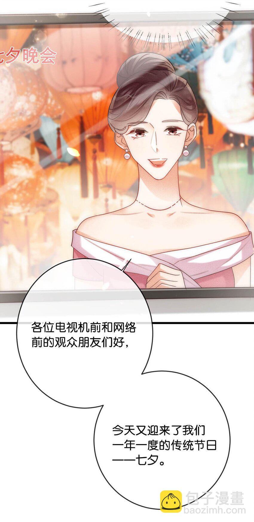 082 明天&hellip;&hellip;你可以送茉莉给我吗？(1/2)-第86话