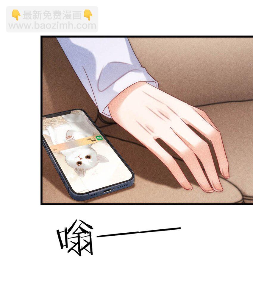 082 明天&hellip;&hellip;你可以送茉莉给我吗？(1/2)-第86话