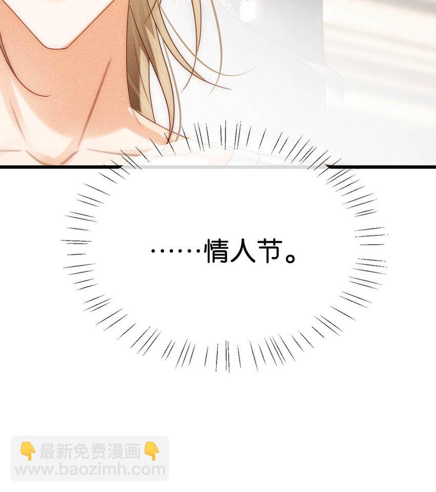 082 明天&hellip;&hellip;你可以送茉莉给我吗？(1/2)-第86话