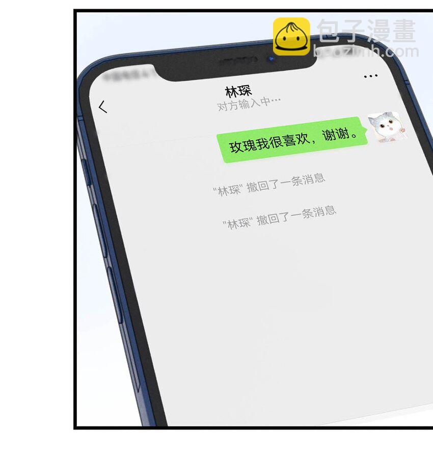 082 明天&hellip;&hellip;你可以送茉莉给我吗？(1/2)-第86话