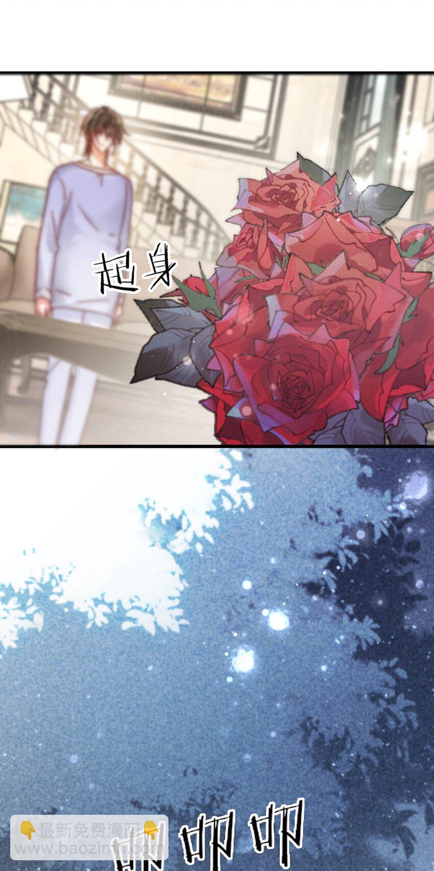 082 明天&hellip;&hellip;你可以送茉莉给我吗？(1/2)-第86话