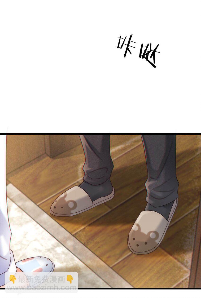 082 明天&hellip;&hellip;你可以送茉莉给我吗？(1/2)-第86话