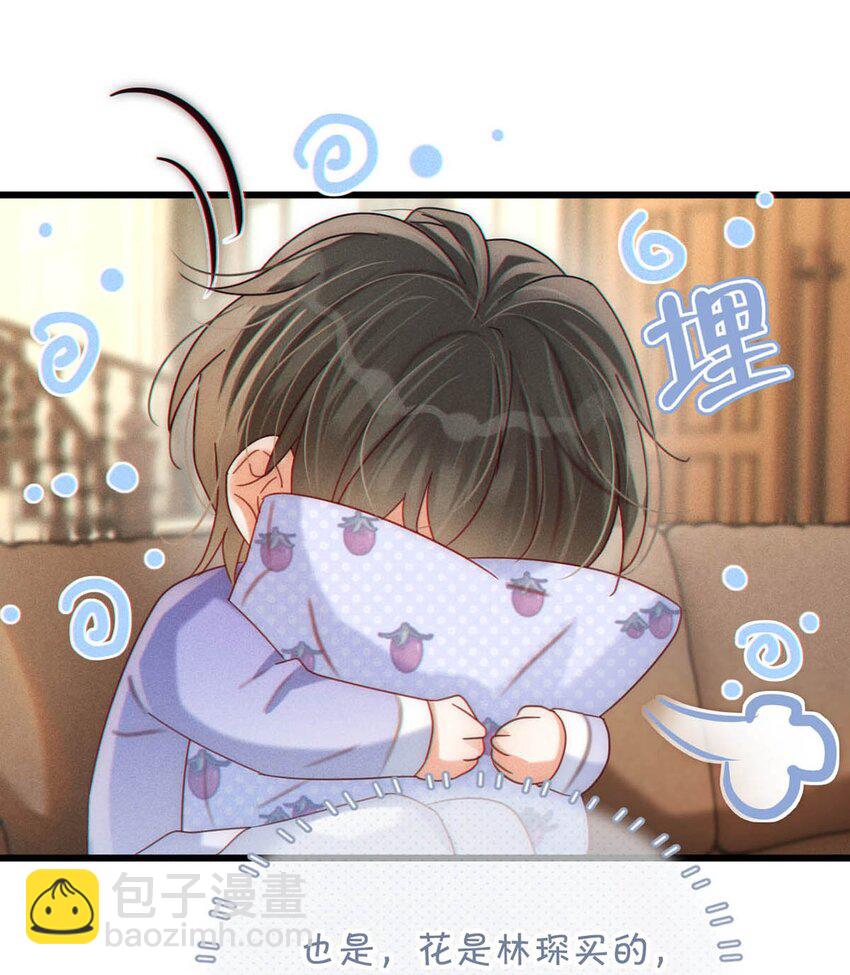 082 明天&hellip;&hellip;你可以送茉莉给我吗？(1/2)-第86话