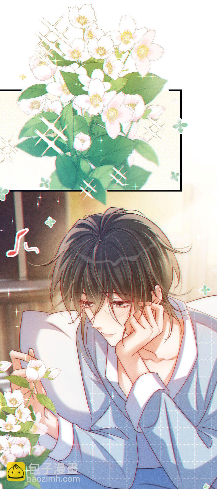 084 我先生送的：）(1/2)-第88话