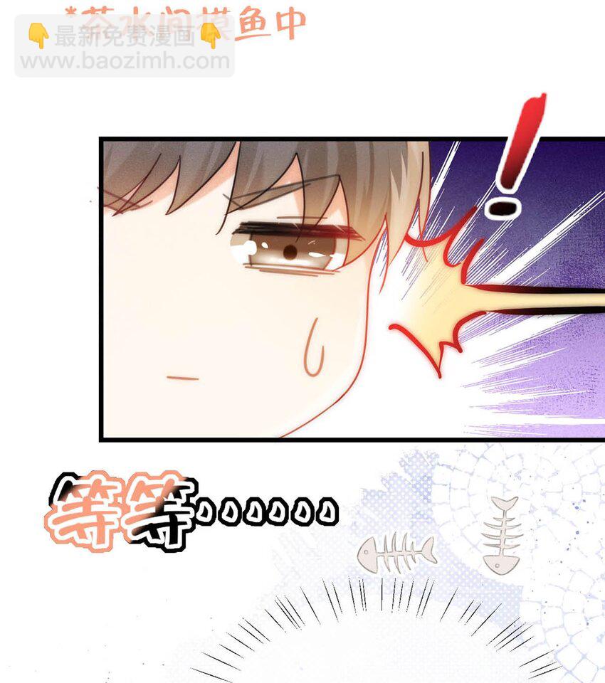 084 我先生送的：）(1/2)-第88话