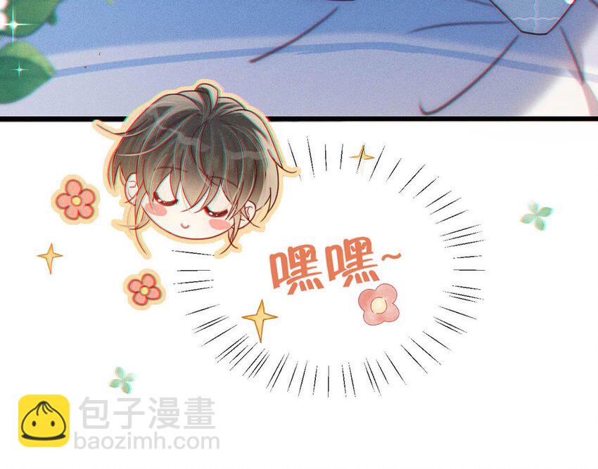 084 我先生送的：）(1/2)-第88话