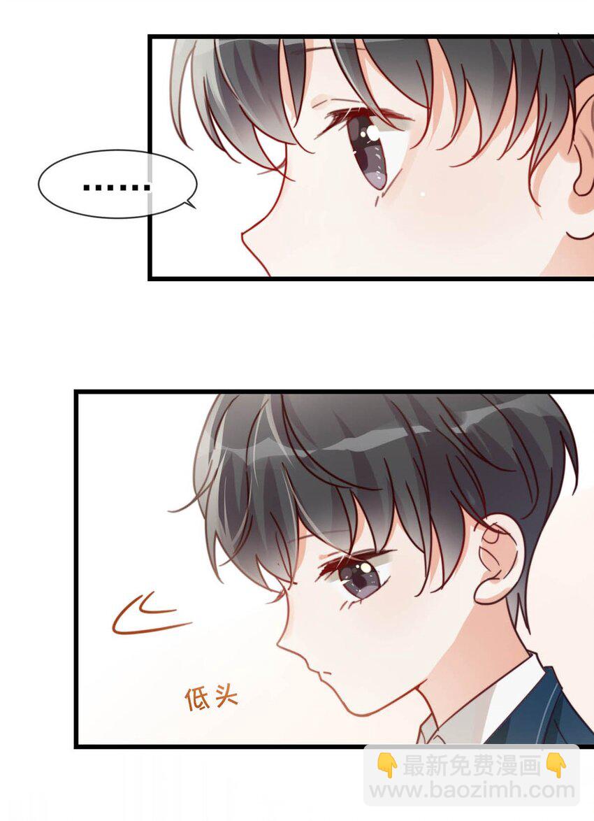 009 他很温柔。(1/2)-第10话