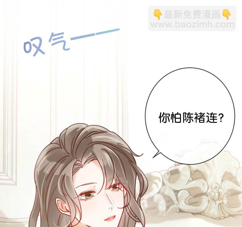 009 他很温柔。(1/2)-第10话