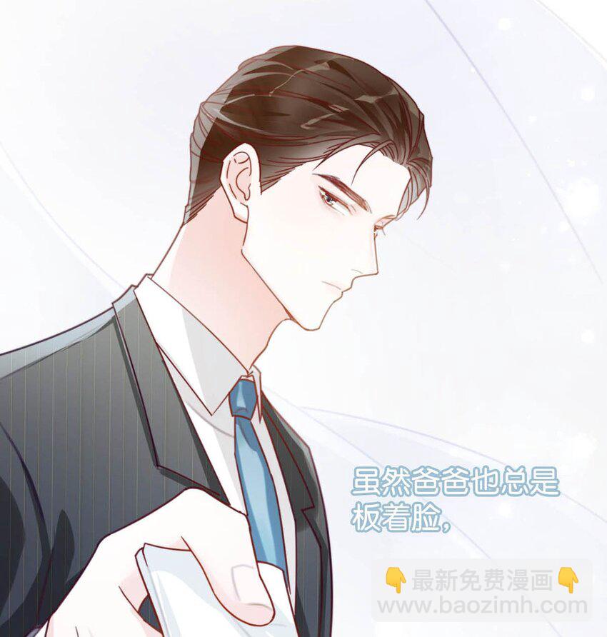 009 他很温柔。(1/2)-第10话