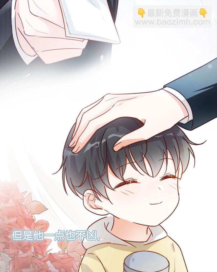 009 他很温柔。(1/2)-第10话